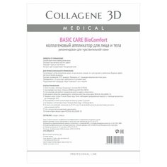 Medical Collagene 3D