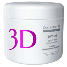 Medical Collagene 3D