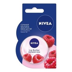 Nivea Масло для губ Сочная малина