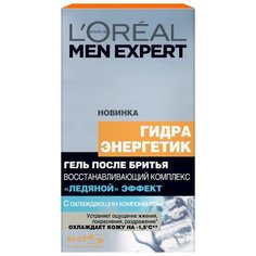 Гель после бритья Гидра LOreal Paris