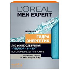 Лосьон после бритья Гидра LOreal Paris