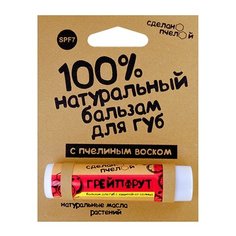 Сделанопчелой Бальзам для губ
