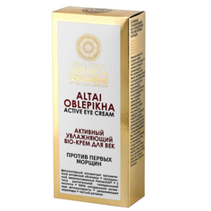 Natura Siberica Bio-крем Altai