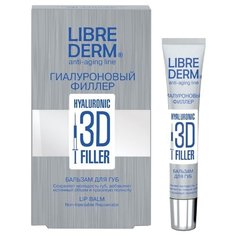 Librederm Бальзам для губ