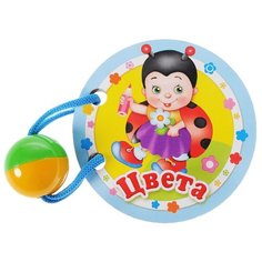 Стрекоза Книжка-погремушка Цвета