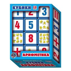 Кубики Десятое королевство