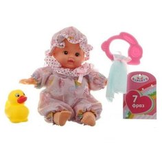 Интерактивный пупс Карапуз 22