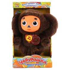 Мягкая игрушка Мульти-Пульти