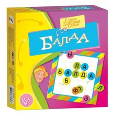 Настольная игра Дрофа-Медиа