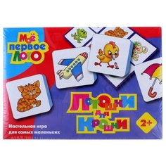 Настольная игра Десятое