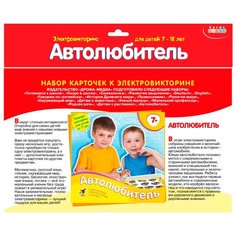 Дополнение для настольной игры Дрофа Медиа
