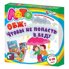 Настольная игра Десятое