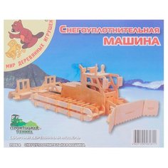 Сборная модель Игрушки из