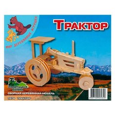 Сборная модель Игрушки из