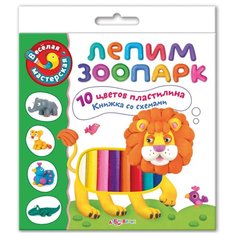 Пластилин Азбукварик Лепим