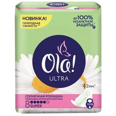 Ola! прокладки Ultra Солнечная