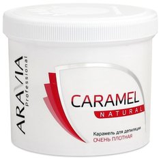 Паста для шугаринга Aravia