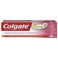 Зубная паста Colgate Total