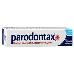 Зубная паста Parodontax Экстра