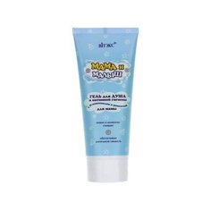 Витэкс Гель для душа и интимной