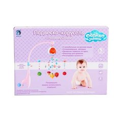 Электронный мобиль Shantou