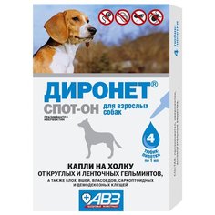 Агроветзащита Диронет спот-он
