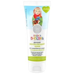Natura Siberica Детский