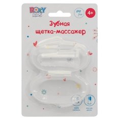 Зубная щетка Roxy kids Массажер