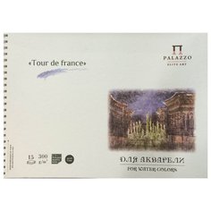 Альбом для акварели Лилия