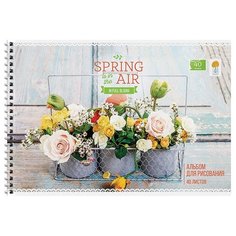 Альбом для рисования ArtSpace