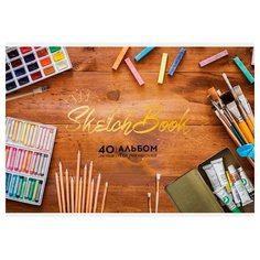 Альбом для рисования ArtSpace