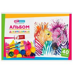 Альбом для рисования ArtSpace