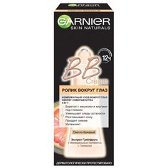 GARNIER Секрет совершенства BB