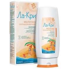 Ла-Кри Солнцезащитное молочко