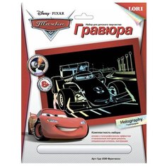 Гравюра LORI Тачки. Франческо