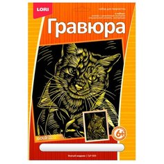 Гравюра LORI Усатый модник