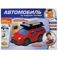 Набор Играем вместе Автомобиль