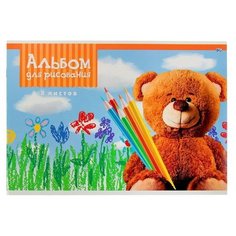 Альбом для рисования BG