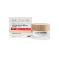 Kora Крем Мультиматрикс ночной КОРА