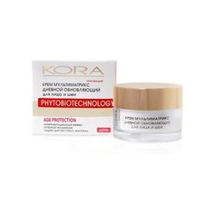 Kora Крем Мультиматрикс дневной КОРА