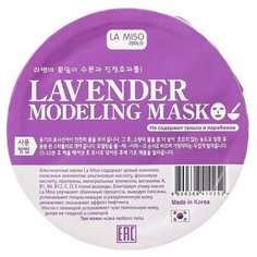 La Miso альгинатная маска с