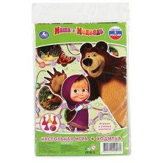 Настольная игра Умка Маша и