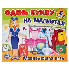 Игровой набор Умка Одень куклу