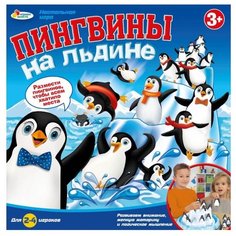 Настольная игра Играем вместе