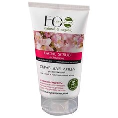 EO Laboratorie скраб