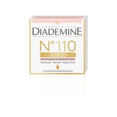 Крем дненой Diademine №110