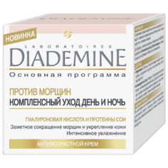 Крем День и Ночь Diademine