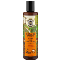 Planeta Organica бальзам BIO