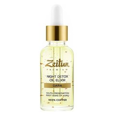 Zeitun Premium DARA Night Detox Зейтун