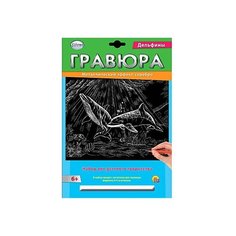 Гравюра Рыжий кот Дельфины в